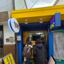 카이막딜라이트 | 포항 구룡포 카이막 맛집 일본인가옥거리 카이막딜라이트