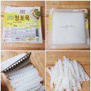 두란마트 이미지