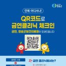 클리닉 이미지