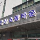 금강떡볶이 이미지