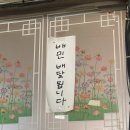 진미신발