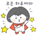 미식가의구이 중곡점