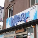 양도보건지소 이미지