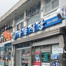 여객터미널 화장실(남) 네이버블로그