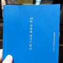 한국융합코칭협동조합 이미지
