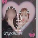 렛츠붐 스피닝 | [일본] 도쿄 3박 4일