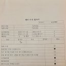 장한의원 | [난임일기#11] 만 45세 시험관 도전기 - 신선3차 두 번째 초음파부터 난자 채취, 이식 후기