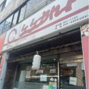 내이4길 이미지