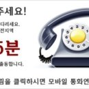 긴급출동차키분실스마트키복사자동차키제작24시출장열쇠