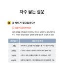 리틀빈 - 미추홀구 토금중로 68 | 리틀빈