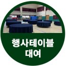 인천석천초등학교 이미지