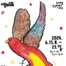 오손수학 | [스포]연극 : <새들의 무덤> 후기