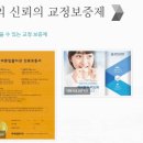대학치과의원 이미지