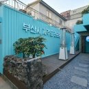 제주맥주 주식회사 이미지