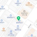 뉴욕야시장창원중앙점 네이버블로그