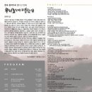 송우한의원 이미지