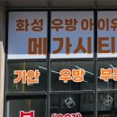 기안공인중개사사무소 이미지