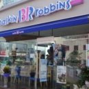 베스킨라빈스 앞 이미지