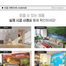 비제이빌리지(BJ빌리지) 이미지