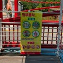 e마트24두리랜드점 | 경기 북부 주말 아이랑 갈만한 곳 두리랜드 | 4살 아이들도 뽕뽑고 온 육아성지