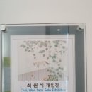 [덕계]비단 채색화(공필화) | 갤러리 이즈 &lt;최원석 개인전&gt;
