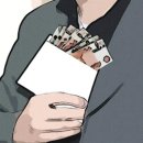 동성약품 이미지