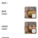 통큰생바지락손칼국수
