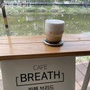 가평역 삼거리 2 | [가평 맛집 추천] 카페 브리드 현지인 추천 맛집