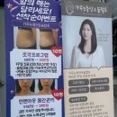 가꾸는동안(뷰티나) | [경기/의정부] 가꾸는동안&amp;숲칼프 의정부교육센터에서 경험한 의정부피부관리 솔직 후기