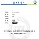 일타수학학원
