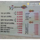 찾아오리영계백숙 이미지