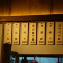 탐나는도다월성 이미지