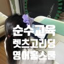 렛츠피씨 이미지