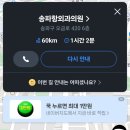 송파항외과의원 이미지