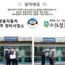 쌍용자동차북광주정비사업소(주) 이미지