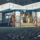 소답동261 이미지