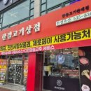 한결축산 이미지