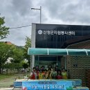 자원봉사센터 경남매일