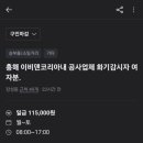 에이스인력용역 이미지