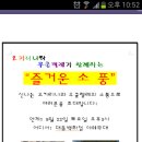 (주)대동백화점 이미지
