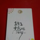 손으로만드는세상