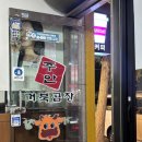 [주안] 주안거북곱창 곱창 안에 쪽파가 들어있는 맛집 내돈내산 후기