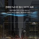 계룡블랙박스