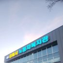 (주)동원테크 이미지