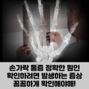 우리희망내과의원 이미지