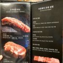 고기산책