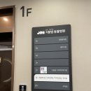 지동범 동물 안과 치과병원 이미지
