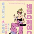 작은연습실