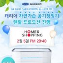 캐리어냉동공조 이미지