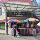 부여 새시장 이미지